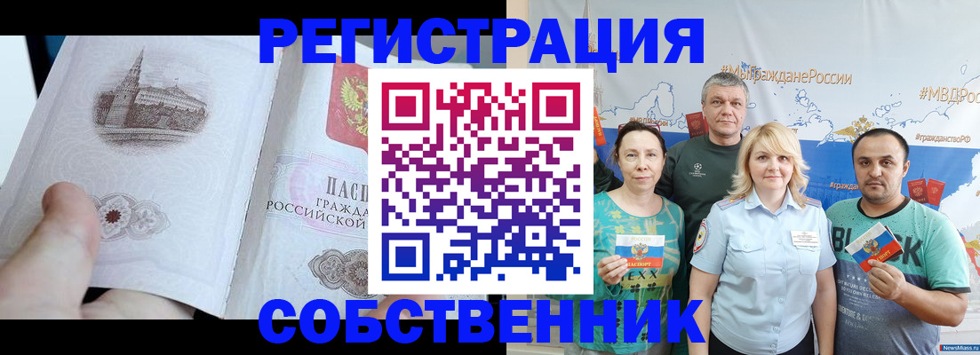 прописка поиск в Кукморе