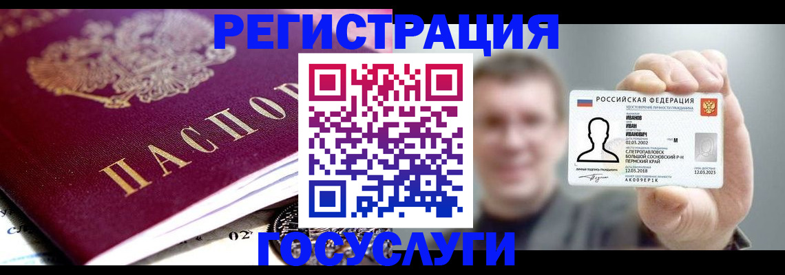 пропишу в квартире в Кукморе
