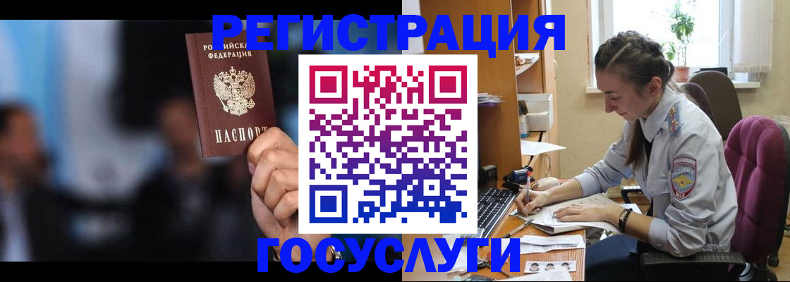временная регистрация адрес в Кукморе