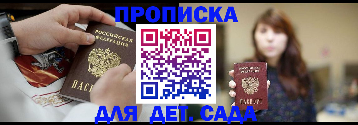 регистрация в Кукморе