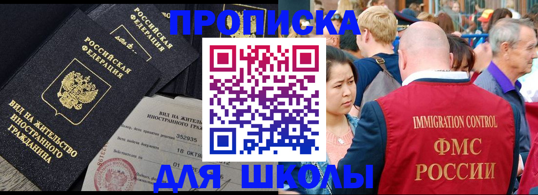 временная регистрация адрес в Кукморе